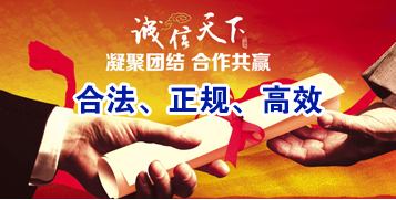 康乐讨账公司